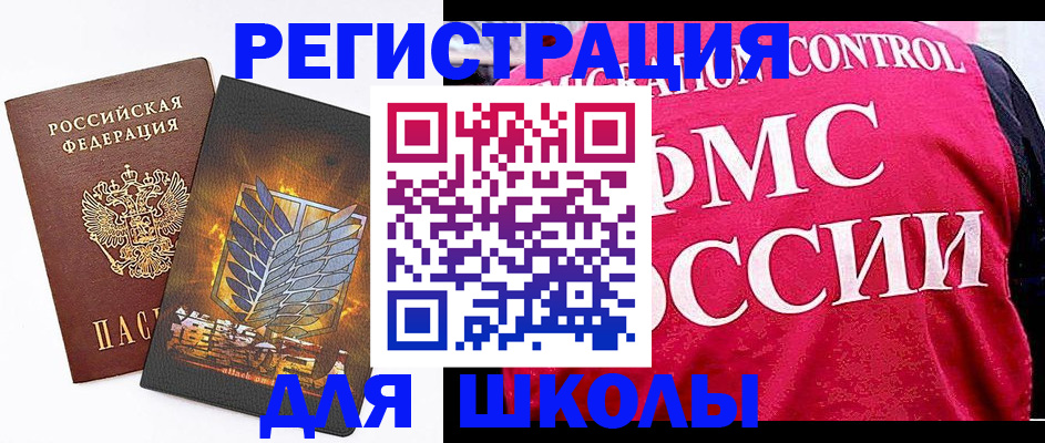 временная регистрация госуслуги в Кировграде
